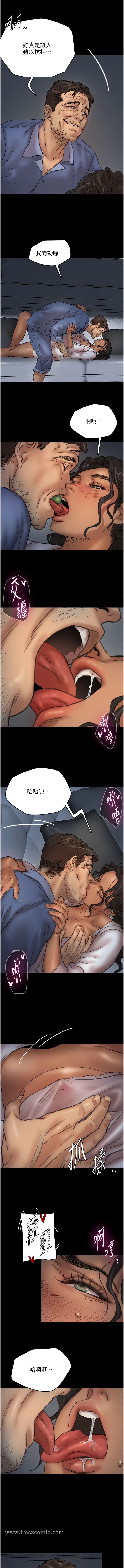 《養父的女兒們》漫画 第4話-熟女功力就是不一樣