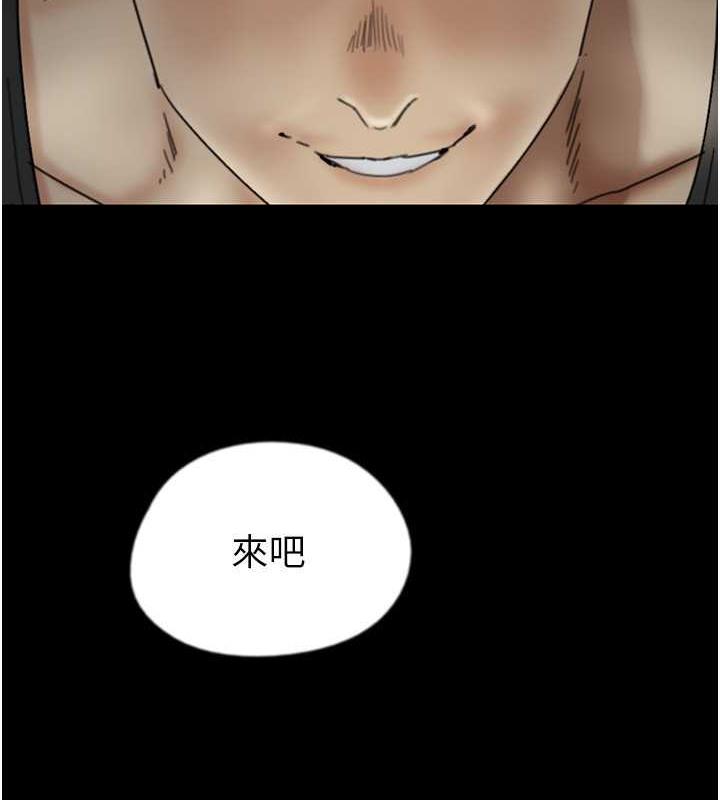 《養父的女兒們》漫画 第40話-我想看妳們誰更會舔