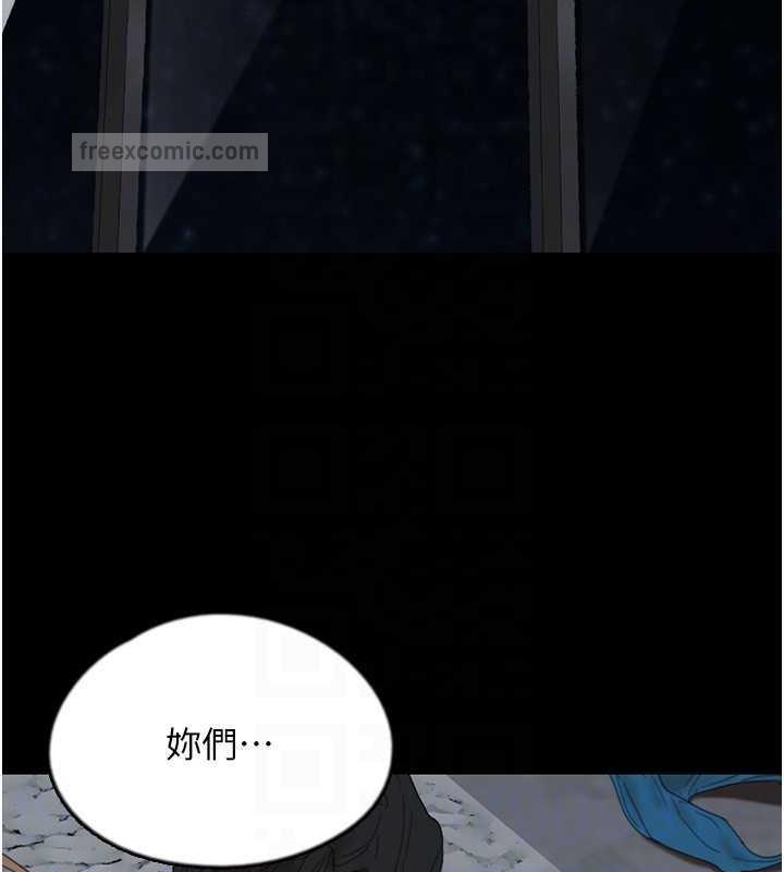 《養父的女兒們》漫画 第40話-我想看妳們誰更會舔