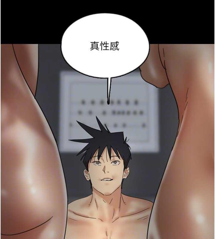 《養父的女兒們》漫画 第40話-我想看妳們誰更會舔