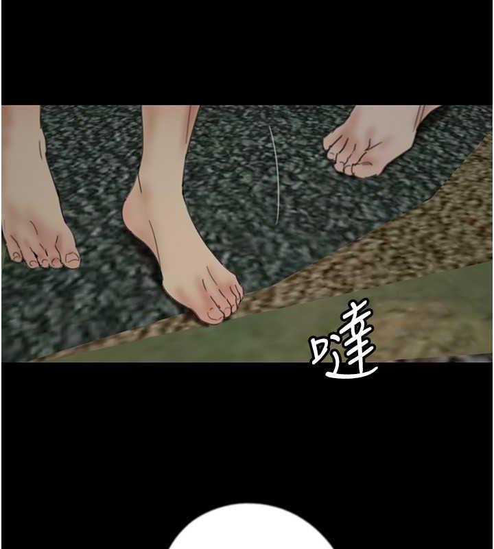 《養父的女兒們》漫画 第40話-我想看妳們誰更會舔