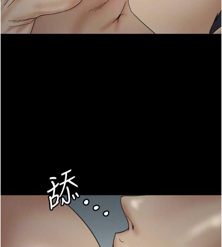 《養父的女兒們》漫画 第40話-我想看妳們誰更會舔