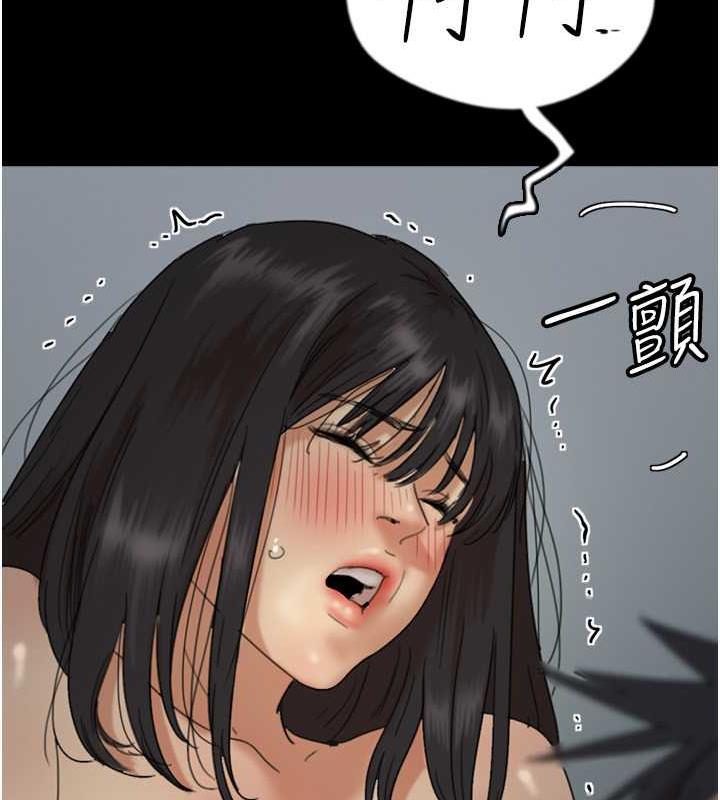 《養父的女兒們》漫画 第40話-我想看妳們誰更會舔