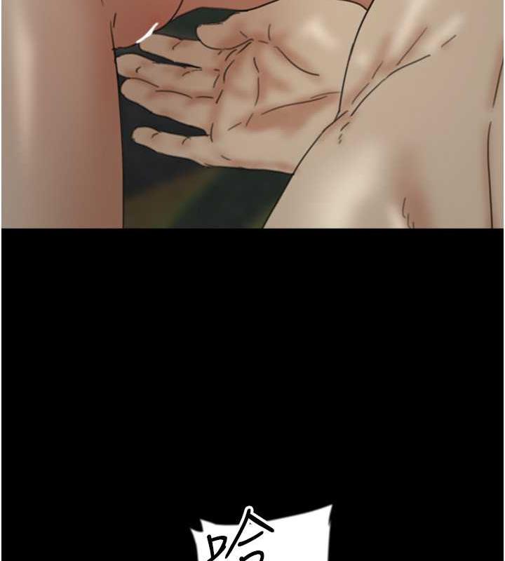 《養父的女兒們》漫画 第40話-我想看妳們誰更會舔