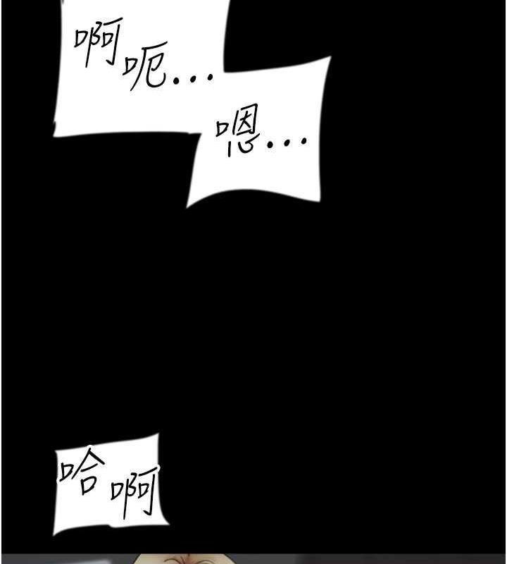 《養父的女兒們》漫画 第40話-我想看妳們誰更會舔