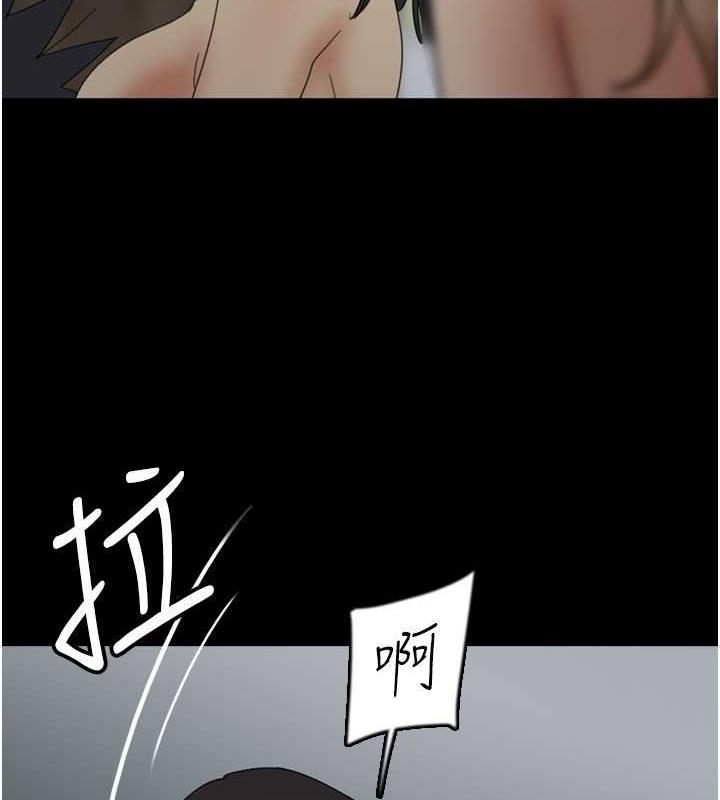 《養父的女兒們》漫画 第40話-我想看妳們誰更會舔