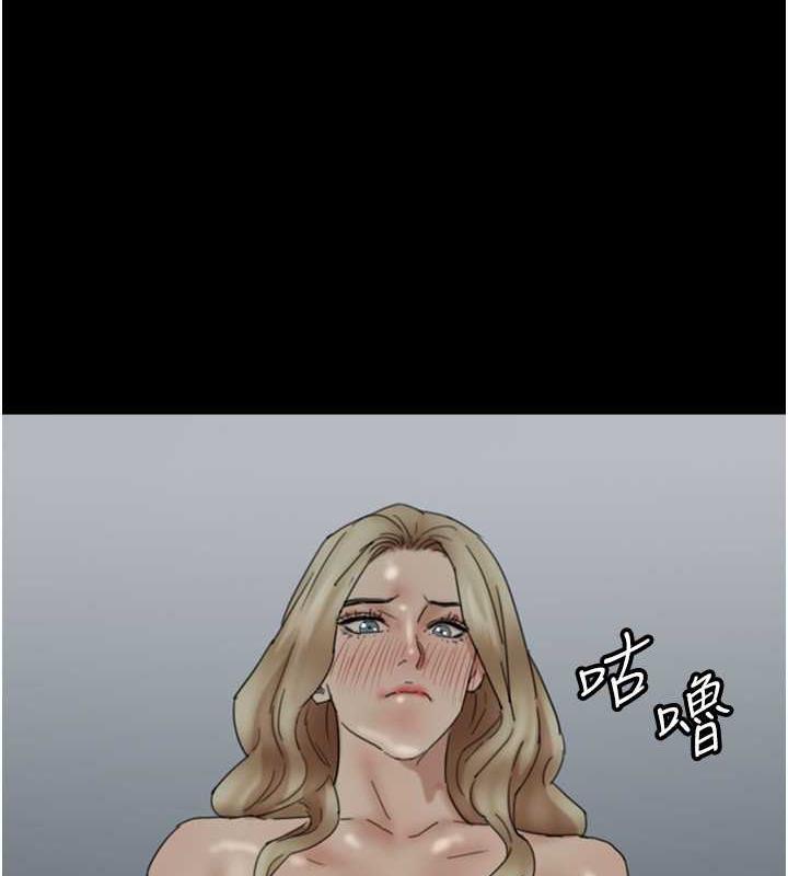 《養父的女兒們》漫画 第40話-我想看妳們誰更會舔