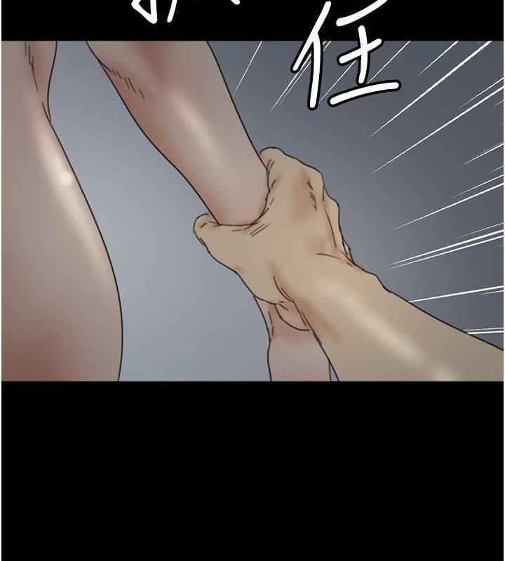 《養父的女兒們》漫画 第40話-我想看妳們誰更會舔