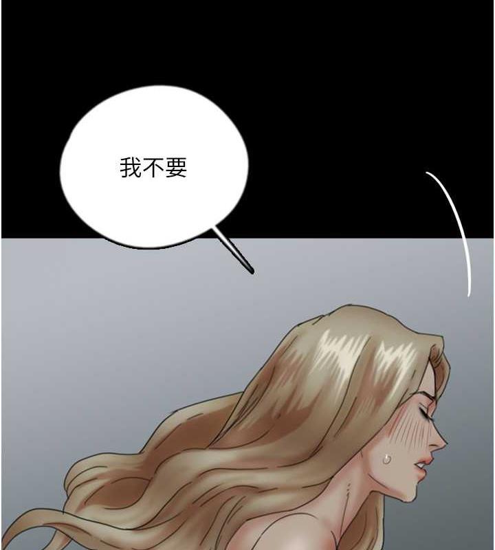 《養父的女兒們》漫画 第40話-我想看妳們誰更會舔