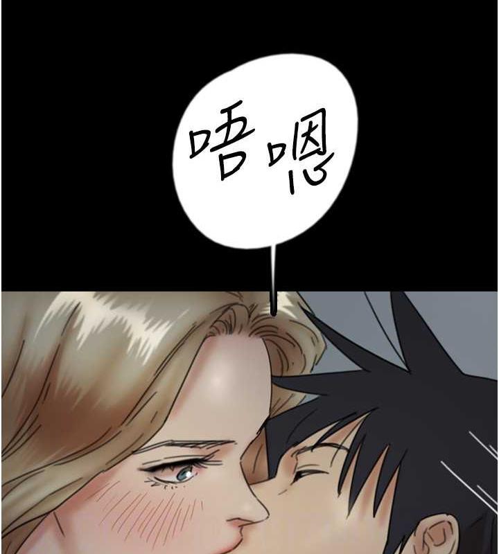 《養父的女兒們》漫画 第40話-我想看妳們誰更會舔