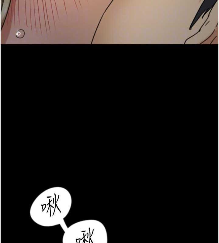 《養父的女兒們》漫画 第40話-我想看妳們誰更會舔