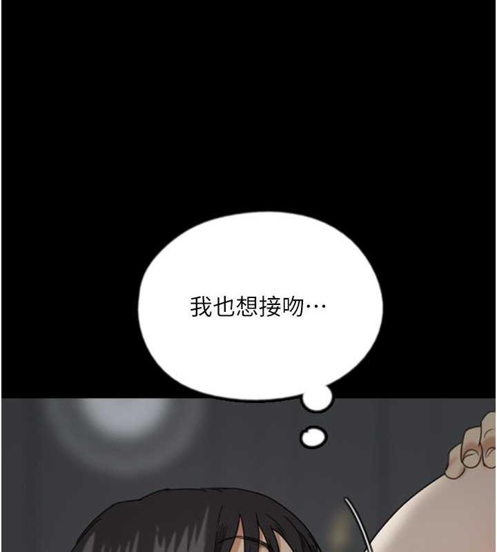 《養父的女兒們》漫画 第40話-我想看妳們誰更會舔