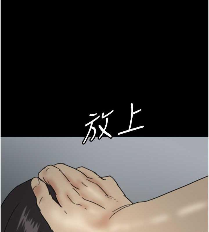 《養父的女兒們》漫画 第40話-我想看妳們誰更會舔
