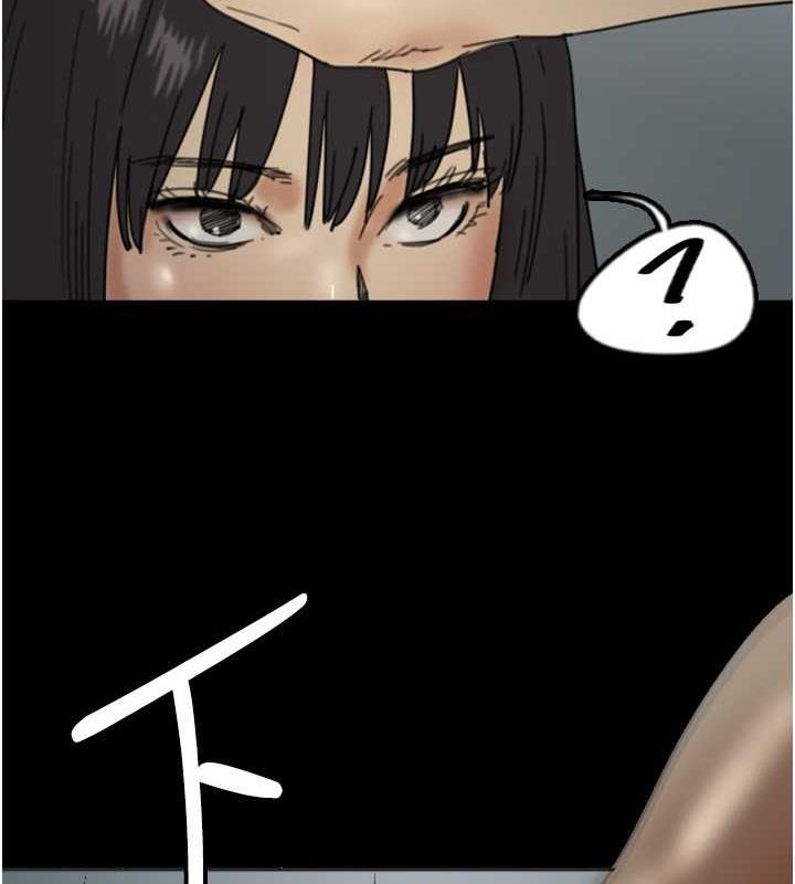 《養父的女兒們》漫画 第40話-我想看妳們誰更會舔