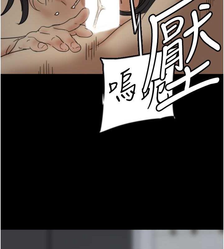 《養父的女兒們》漫画 第40話-我想看妳們誰更會舔