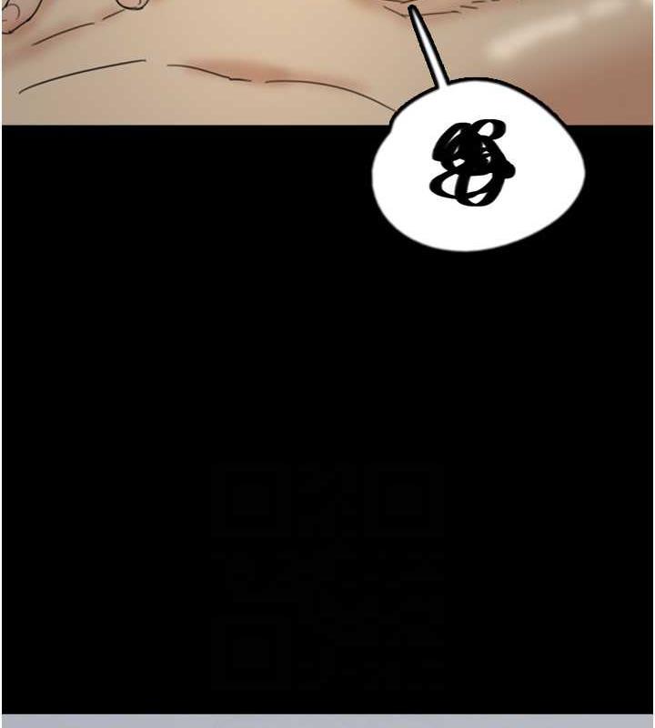 《養父的女兒們》漫画 第40話-我想看妳們誰更會舔
