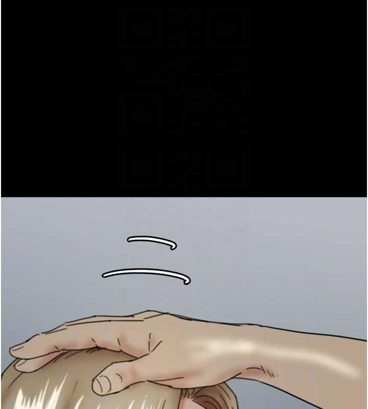 《養父的女兒們》漫画 第40話-我想看妳們誰更會舔