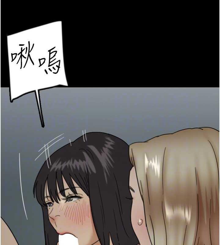 《養父的女兒們》漫画 第40話-我想看妳們誰更會舔