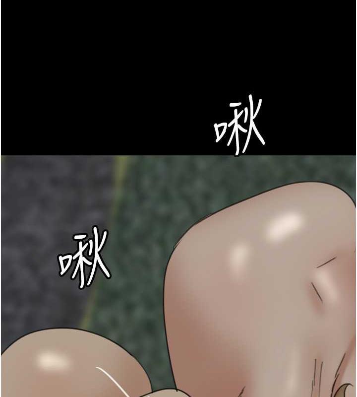 《養父的女兒們》漫画 第40話-我想看妳們誰更會舔