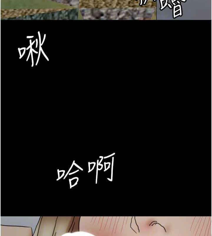 《養父的女兒們》漫画 第40話-我想看妳們誰更會舔