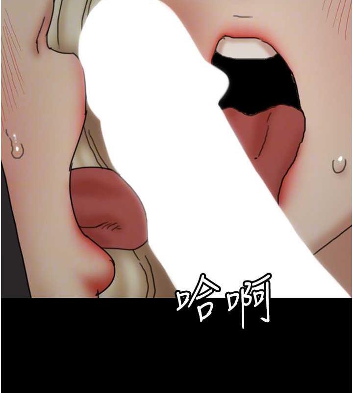《養父的女兒們》漫画 第40話-我想看妳們誰更會舔
