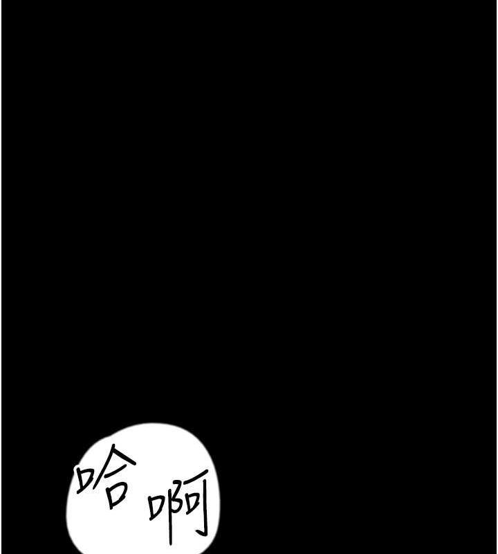 《養父的女兒們》漫画 第40話-我想看妳們誰更會舔