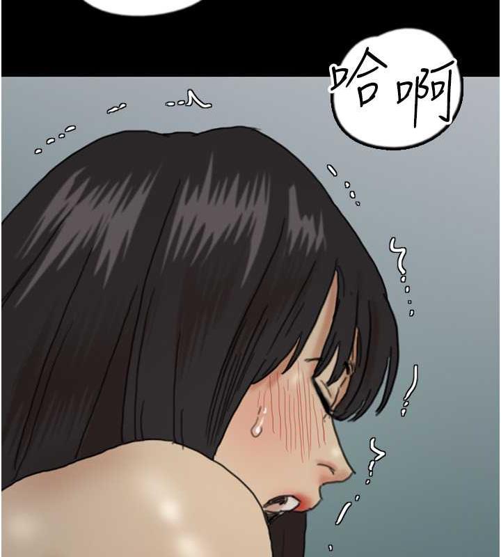 《養父的女兒們》漫画 第40話-我想看妳們誰更會舔