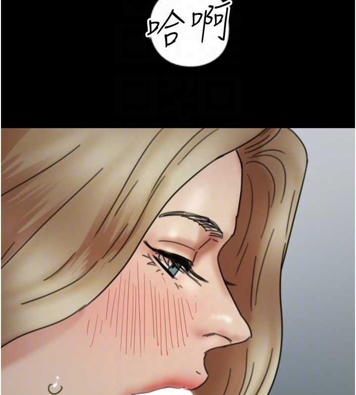 《養父的女兒們》漫画 第40話-我想看妳們誰更會舔