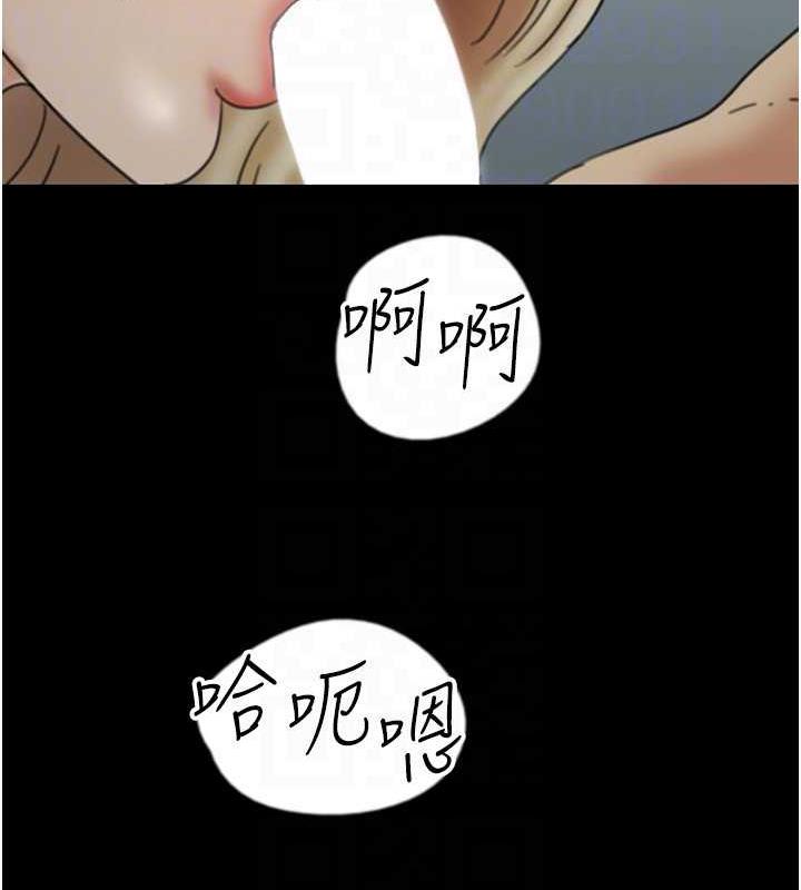 《養父的女兒們》漫画 第40話-我想看妳們誰更會舔
