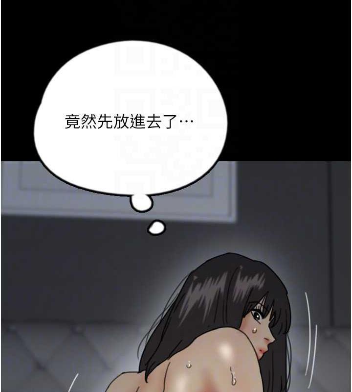 《養父的女兒們》漫画 第40話-我想看妳們誰更會舔