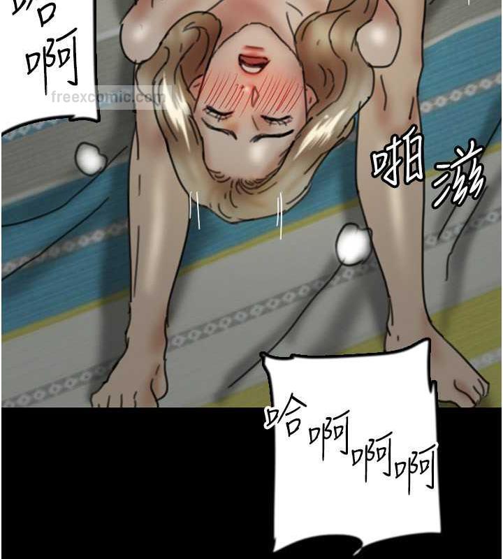 《養父的女兒們》漫画 第40話-我想看妳們誰更會舔