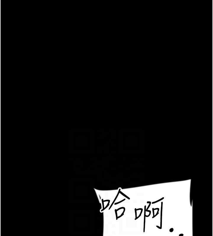 《養父的女兒們》漫画 第40話-我想看妳們誰更會舔