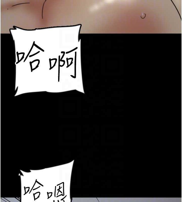 《養父的女兒們》漫画 第40話-我想看妳們誰更會舔