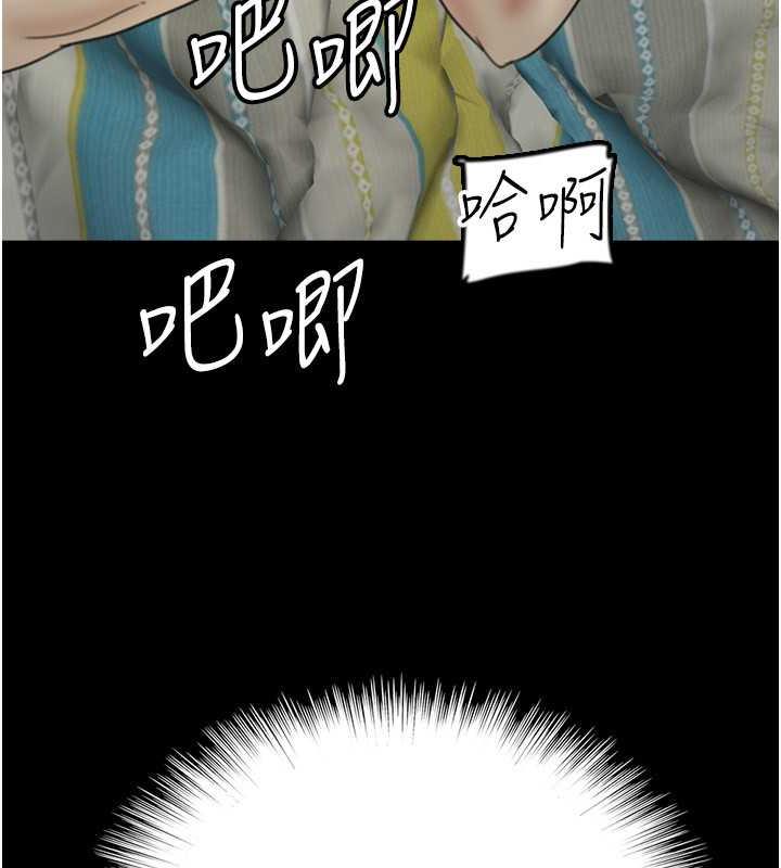 《養父的女兒們》漫画 第40話-我想看妳們誰更會舔