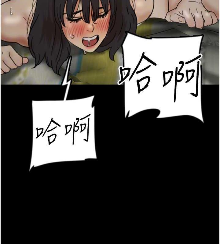 《養父的女兒們》漫画 第40話-我想看妳們誰更會舔