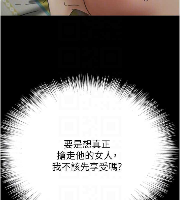 《養父的女兒們》漫画 第40話-我想看妳們誰更會舔