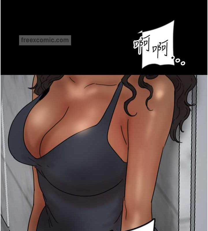 《養父的女兒們》漫画 第40話-我想看妳們誰更會舔