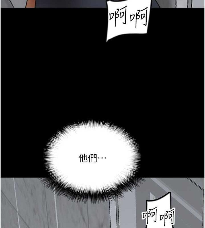 《養父的女兒們》漫画 第40話-我想看妳們誰更會舔
