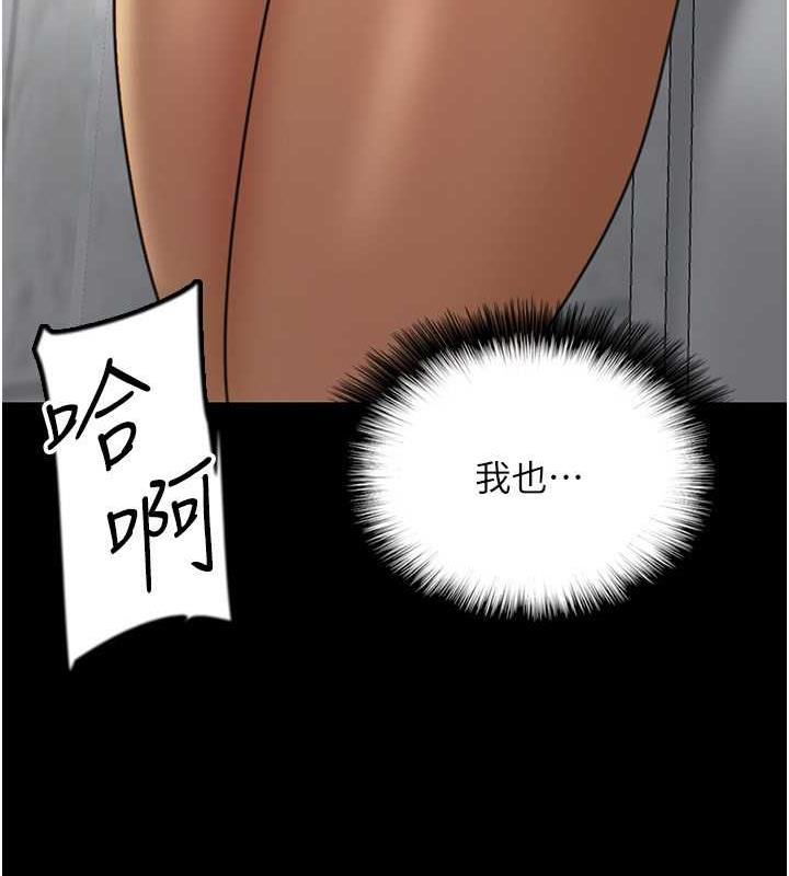 《養父的女兒們》漫画 第40話-我想看妳們誰更會舔