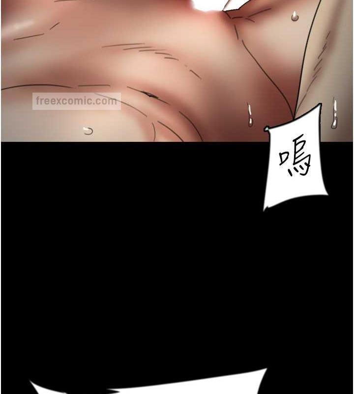 《養父的女兒們》漫画 第41話-我的心跳得好快