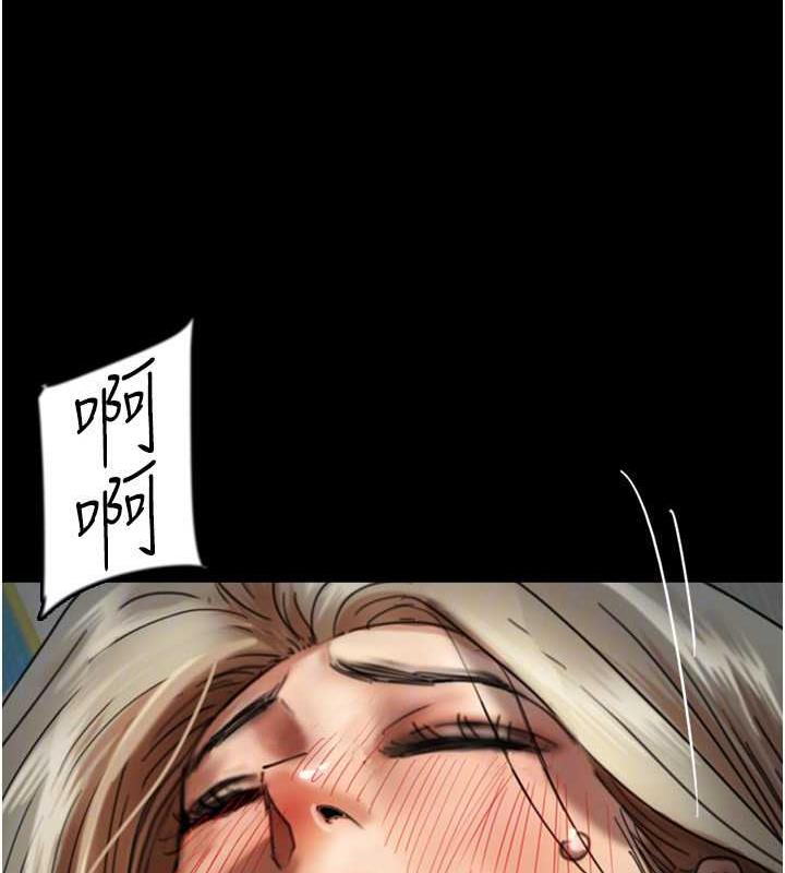 《養父的女兒們》漫画 第41話-我的心跳得好快