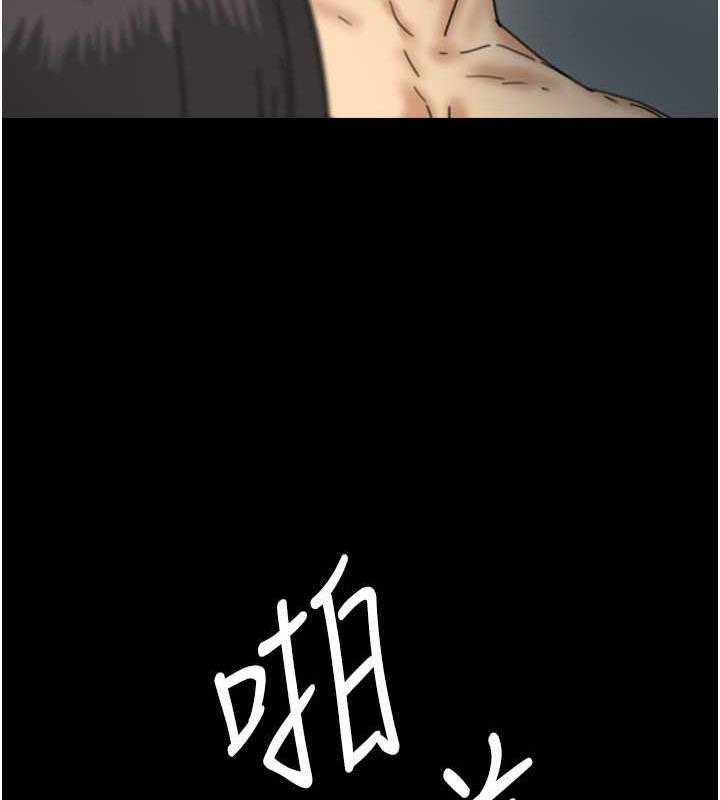 《養父的女兒們》漫画 第41話-我的心跳得好快