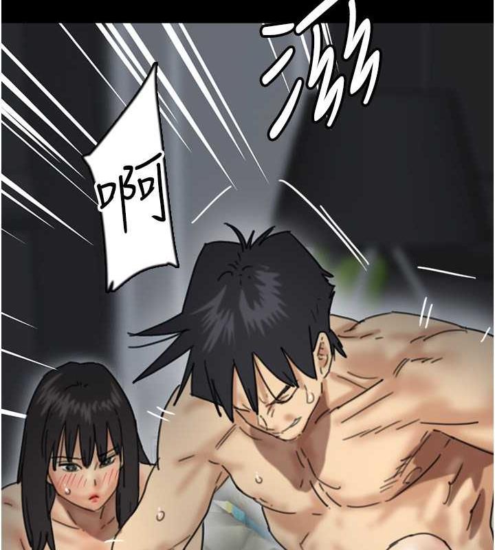 《養父的女兒們》漫画 第41話-我的心跳得好快