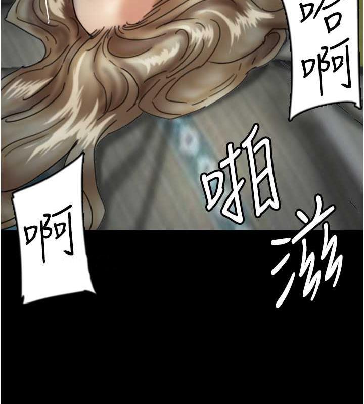 《養父的女兒們》漫画 第41話-我的心跳得好快