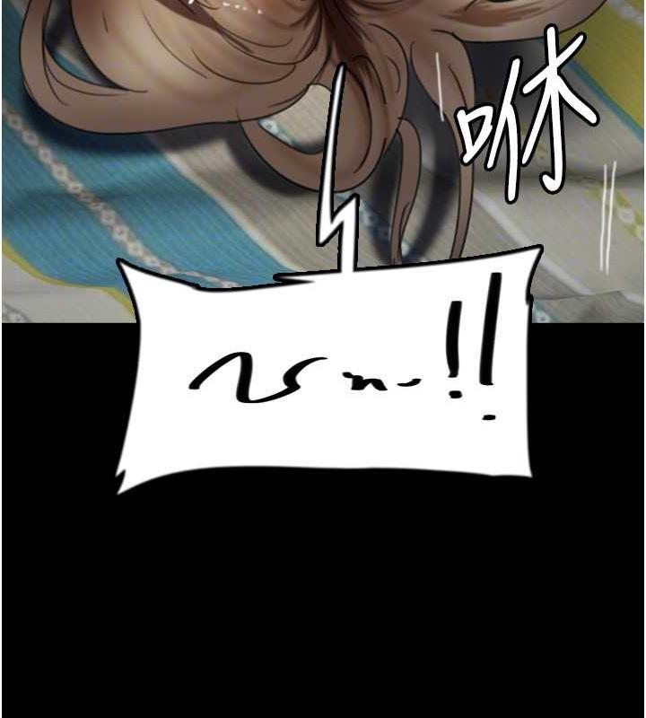 《養父的女兒們》漫画 第41話-我的心跳得好快