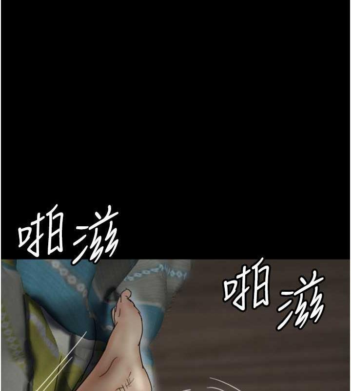《養父的女兒們》漫画 第41話-我的心跳得好快