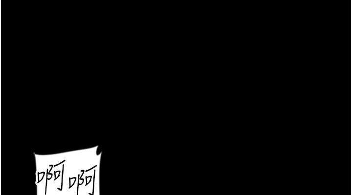 《養父的女兒們》漫画 第41話-我的心跳得好快
