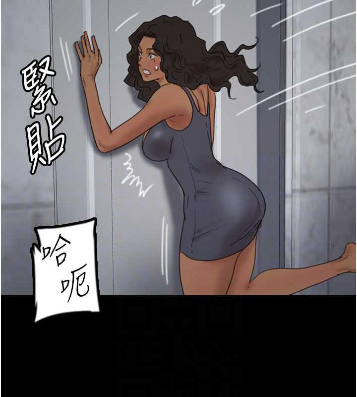 《養父的女兒們》漫画 第41話-我的心跳得好快