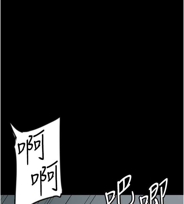 《養父的女兒們》漫画 第41話-我的心跳得好快