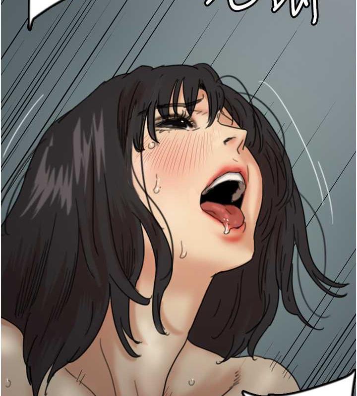 《養父的女兒們》漫画 第41話-我的心跳得好快